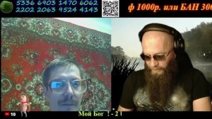1486 Чудо в перьях