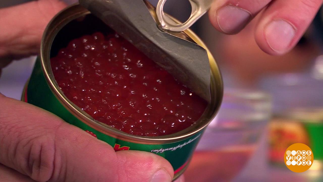 Икра: не красная, не черная, зато полезная! Доброе утро. Фрагмент выпуска от 08.07.2025