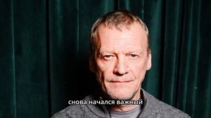 Алексей Серебряков Бросил Всё Ради Женщины И Двоих Сирот!