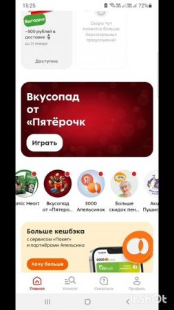 ПроДеньги.Размышления.Теория и практика.Фильм8.Серия4.Часть6 .mp4