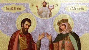 Святые Пётр и Феврония Муромские.