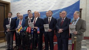 Брифинг депутатов фракции КПРФ в ГД РФ (08.07.2025)