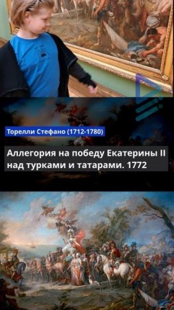 1 из 10 барабанов в Третьяковке