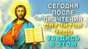 ЭТА МОЛИТВА ИЗМЕНИТ ВСЁ! Сильная вечерняя молитва Господу Иисусу Христу о помощи, чуде и защите