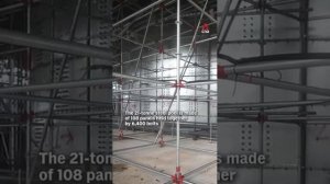 Сентоса 2025