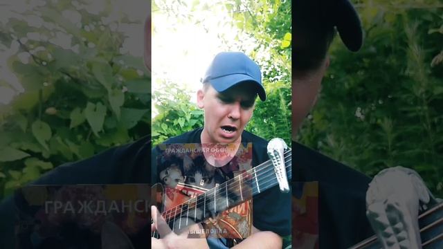 Гр.Об.-Пошли вы все н.. уй(БУНКЕРCover) #топ #музыка #песни #видео #гитара #рок #кавер #лайк #творче