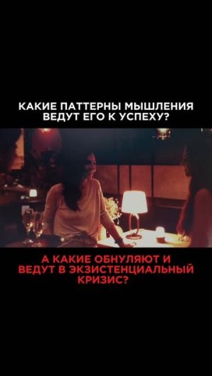 Обсудим? 

Кризис 30 лет - проверка на жизнеспособность ваших представлений об успехе.