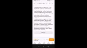 Обзор микроволновой печи Eigen MW-TTE900I Guide to Microwave ovens :From A to Z