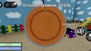 играем в игру кальмара