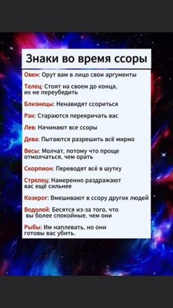 #про #соры