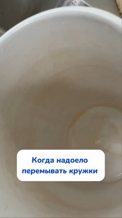 Кислородный  отбеливатель на WB #93550775 Ozon #655295171 #отбеливатель #clean #лайфхак #уборка