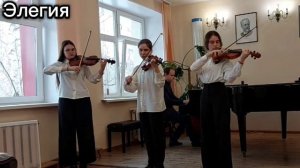 Ж.Металлидзи "Элегия"