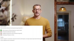 Физика 7класс 5урок 1тест