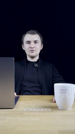 Новости недели