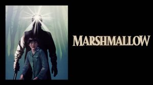 Маршмэллоу (2025) | Marshmallow