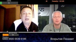 Петух гамбургский