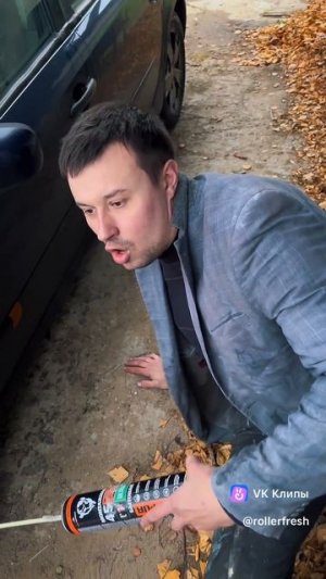 пороги на машине