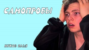 ИЛЬИНСКИЙ МЕТОД ПОГРУЖЕНИЯ В РОЛЬ // ЖУК ТАЩИТ