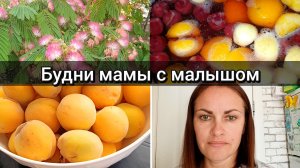 Он меня поцеловал🥰/Сделала операцию👨⚕