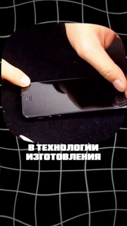куда делись РАЗБИТЫЕ ЭКРАНЫ