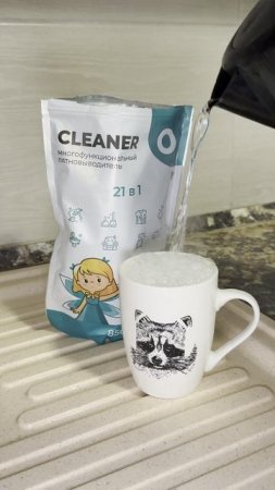 Артикул на кислородный очиститель: #45373260
