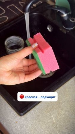 WB #234577722  OZ #1664064287 какая бы губка не была, главное не забудьте про пасту 💜
