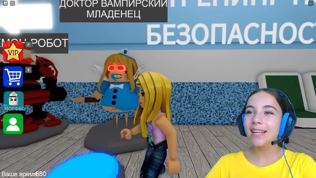 МАЛЫШ БАРРИ стал ДОКТОРОМ в ROBLOX!
