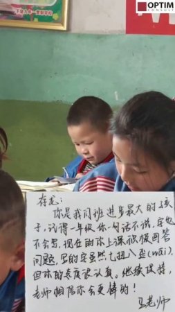 Видео, поразившее Китай! Учительница пишет ученикам добрые записки! Шортс #китай #добро #учитель