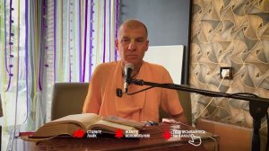 Трансцендентное знание о Верховном Господе Хари. Шримад-Бхагаватам 2.3.12. Южно-Сахалинск 06.06.2025