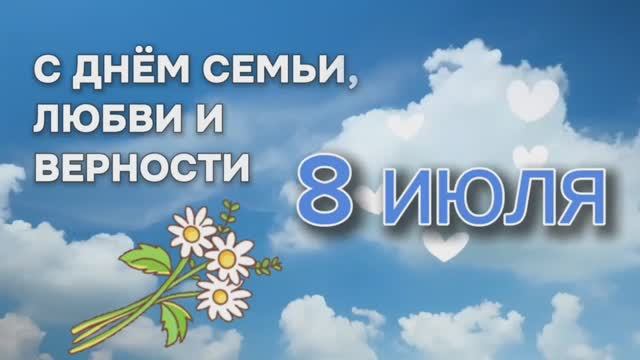 Полицейские Еврейской автономной области присоединились ко Всероссийской онлайн-акции #ЭтоСемья
