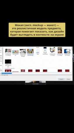 Бесплатный сервис для оформления скриншотов мокапов mockup #сезонконтентаRUTUBE