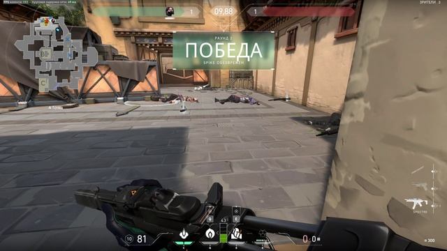 Valorant Viper#1 смотреть онлайн