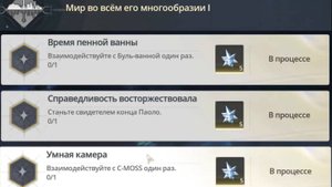 Достижение Умная камера  |  Smart Camera