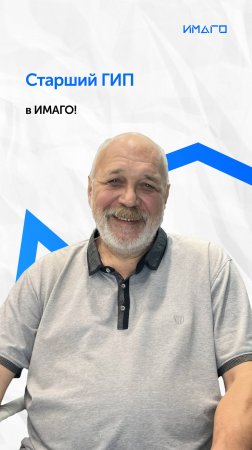 Знакомство с нашей командой!