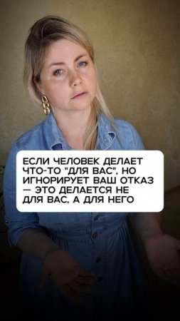 Сделано для вас