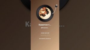 Кажется так просто