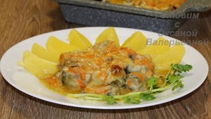 Рецепт от свекрови. Рыба запечённая в заливке. Рыба с овощами. Готовим с Оксаной Валерьевной.