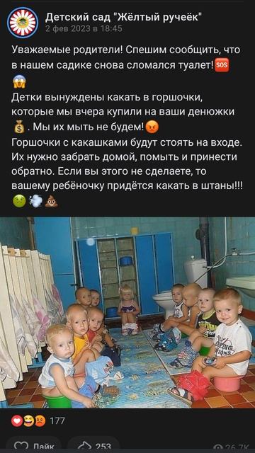 жëлтый ручеëк 92