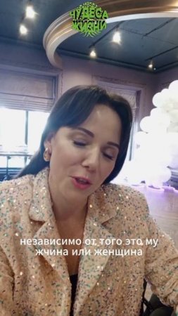 Отзыв об игре Незабудка от Виктории