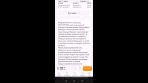 Обзор микроволновой печи Samsung MG23K3575AS Guide to Microwave ovens :From A to Z