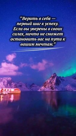 МОТИВАТОР