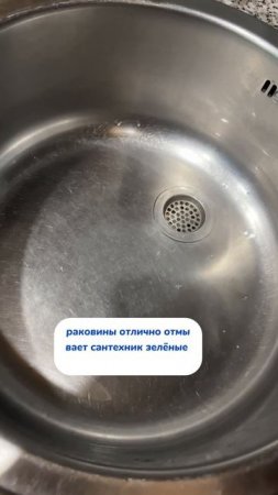 Артикул на WB #234577722
Ozon #1664064287
Самая универсальная паста с безопасным составом -BRANDFREE