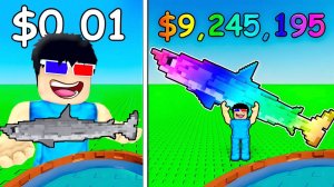 🐟ВЫРАСТИ РЫБУ В РОБЛОКС! ROBLOX GROW A FISH