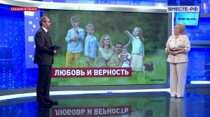 Госприоритеты: поддержка семей и вопрос демографии. Лилия Гумерова. Сказано в Сенате