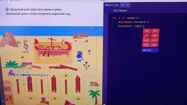 Программирование на платформе учи. ру. Спасательные функции.