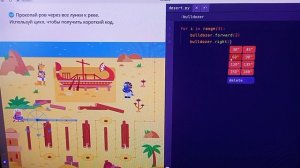 Программирование на платформе учи. ру. Спасательные функции.