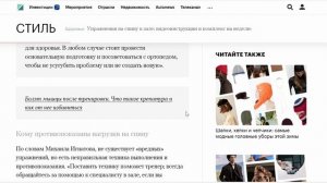 Как правильно тренировать спину - Step by step to mastery