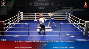9 71 кг Дадаев Шамиль Московская Назин Ростислав Санкт-Петербург