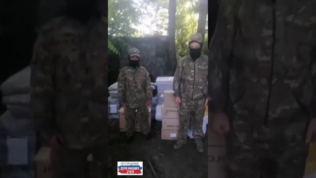 Армия и тыл едины! 🇷🇺💪🏻
Берегите себя, наши любимые защитники! 
Мы с вами до Победы!🙏🏻