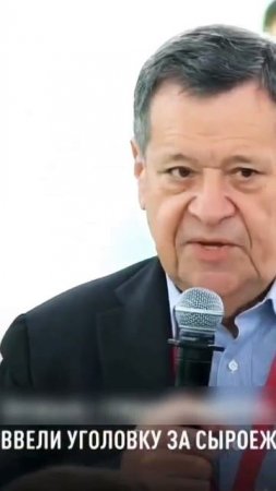 Чемпионы мира по накладыванию санкций на собственных граждан.